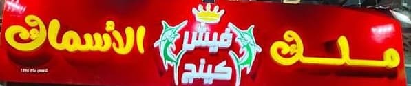 فرع المهندسين
